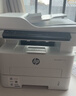 惠普（HP）323sdnw激光無(wú)線(xiàn)自動(dòng)雙面打印機 復印機 連續復印掃描黑白打印機一體機 辦公室打印 一年上門(mén) 曬單實(shí)拍圖