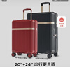 愛(ài)可樂(lè )（Echolac）行李箱子母套箱旅行密碼箱拉桿箱套裝20英寸登機箱+24英寸托運箱 曬單實(shí)拍圖