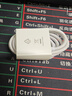 小米 原裝USB-C數據線(xiàn)100cm 6A充電線(xiàn)白色 適配USB-C接口手機游戲機充電xiaomi紅米redmi/k70 曬單實(shí)拍圖