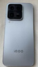 vivo iQOO 15 Ultra 24GB+1TB 2049(銀色)冰穹散熱風(fēng)扇 2K三星珠峰屏 電競手機iqoo15ultra  曬單實(shí)拍圖
