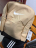 耐克（NIKE）男女訓練雙肩包 旅行包電腦包書(shū)包DH7709-252 芝麻棕 曬單實(shí)拍圖
