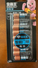 金霸王(Duracell)5號超能量電池16粒裝 堿性五號干電池適用于計算器無(wú)線(xiàn)鼠標遙控器玩具車(chē)麥克風(fēng)手柄 曬單實(shí)拍圖