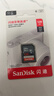閃迪（SanDisk）128GB SD相機內存卡 C10 拍攝全高清視頻 微單/單反數碼相機存儲卡 堅固耐用 超高性?xún)r(jià)比 曬單實(shí)拍圖