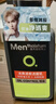 曼秀雷敦男士專(zhuān)用洗面奶冰爽活炭150ml*2 控油去黑頭潔面護膚品送男生 曬單實(shí)拍圖