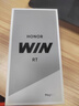 榮耀（HONOR） WIN RT 5G全網(wǎng)通手機 16GB+512GB 指定贏(yíng) *【贈云盤(pán)】 曬單實(shí)拍圖