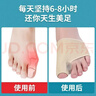 艾爾莎拇指外翻矯正器腳趾矯正器腳趾分離器成人兒童分趾墊矯正腳趾神器 輕度矯正形【一對左右腳】（均碼 曬單實(shí)拍圖
