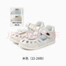 江博士夏季女童學(xué)步?jīng)鲂?透氣小白鞋可愛(ài)公主童鞋包頭兒童涼鞋 米色 23 腳長(cháng)約13.7-14.3 曬單實(shí)拍圖
