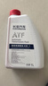 長(cháng)安原廠(chǎng)自動(dòng)變速箱油/雙離合變速箱油/齒輪油/波箱油/潤滑油 ATF自動(dòng)變速器油AW-1波箱油-1L 曬單實(shí)拍圖