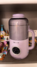 大宇（DAEWOO）輕音破壁機家用豆漿機 3-4人大容量全自動(dòng)智能五谷雜糧免泡免濾輔食機料理機SM07紫色 曬單實(shí)拍圖