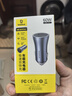 倍思 車(chē)載充電器 雙口60W超級快充點(diǎn)煙器一拖二車(chē)充頭轉換器適配蘋(píng)果17/16華為小米 曬單實(shí)拍圖