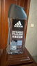 阿迪達斯（adidas）男士沐浴露洗發(fā)洗面奶三效合一游泳去氯留香小瓶旅行裝熱情250ml 曬單實(shí)拍圖