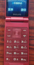 飛利浦（PHILIPS）V13P 海棠紅 翻蓋老人手機 移動(dòng)聯(lián)通電信4G全網(wǎng)通 雙卡雙待老年人手機大字大聲音備用智能學(xué)生手機 曬單實(shí)拍圖