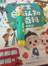 寶寶巴士點(diǎn)讀筆jojo點(diǎn)讀繪本1-3歲寶貝赳赳早教有聲書(shū)點(diǎn)讀書(shū)1-3歲點(diǎn)讀筆幼兒?jiǎn)⒚晒适聲?shū)漢英雙語(yǔ)啟蒙故事機兒童益智玩具寶寶啟蒙認知大百科幼兒早教機生日禮物黑色星期五京東配送 1-4歲【啟蒙認知_基礎 曬單實(shí)拍圖