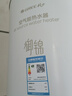 格力（GREE）御錦空氣能熱水器家用200升變頻 超一級能效WiFi智控 純熱泵節能省電SXT200LCJW/Y1-1j家電補貼 曬單實(shí)拍圖