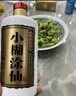 小糊涂仙（普仙）濃香型白酒 52度 500ml*2瓶 宴請送禮 內含禮品袋 曬單實(shí)拍圖