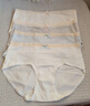 都市麗人內褲女純棉10A抑菌加長(cháng)襠A類(lèi)棉2026新款女士100%棉少女甜美三角褲 曬單實(shí)拍圖