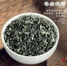 福茗源綠茶 碧螺春 花果香明前2026新茶蘇州春茶葉自己喝口糧茶袋裝500g 曬單實(shí)拍圖