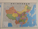 【官方正版 通用】2026中國地圖掛圖+世界地圖掛圖 超值套裝共2張 尺寸約1.1米*0.8米 高清防水標準政區圖 學(xué)生地理學(xué)習 辦公家庭裝飾 無(wú)拼縫通用新版墻貼掛畫(huà)掛圖 曬單實(shí)拍圖