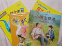春日書(shū)韻一二三四五六年級 森林居民的童話(huà) 蓮花溪奇遇記 奇怪的雨傘 小巴掌童話(huà) 小警衛員 軍營(yíng)歷練 抗戰之歌 孩子劇團 文明的奇跡 時(shí)間晶體 在希望的田野上 金色夢(mèng) 一年級4本套裝 4本套裝 曬單實(shí)拍圖