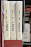 平凡的世界：全三冊 茅盾文學(xué)獎獲獎作品 激勵青年的不朽經(jīng)典 小說(shuō) 曬單實(shí)拍圖