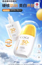 高姿防曬乳50g美白防曬霜SPF50+PA+++軍訓防曬戶(hù)外 曬單實(shí)拍圖