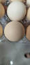 七鮮 安心無(wú)抗鮮雞蛋30枚1.59kg 曬單實(shí)拍圖