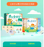學(xué)而思 摩比愛(ài)識字 摩比愛(ài)數學(xué)家族產(chǎn)品 幼兒識字 幼小銜接學(xué)前識字啟蒙  從零識字實(shí)現自主閱讀（7冊）1000個(gè)高頻字 1048個(gè)詞語(yǔ) 95個(gè)音頻 400+字詞卡 艾賓浩斯遺忘定律 互動(dòng)視頻 趣味貼紙 曬單實(shí)拍圖