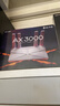 普聯(lián)（TP-LINK） 大道AX3000滿(mǎn)血WiFi6千兆無(wú)線(xiàn)路由器 5G雙頻家用穿墻 Mesh 3000M無(wú)線(xiàn)速率 信號增強 易展 XDR3010 曬單實(shí)拍圖