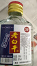 河北老白干二兩小酒 42度56度糧食酒小麥高粱酒小支口糧酒濃香型 42度 100mL 1瓶 曬單實(shí)拍圖