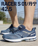 美津濃（MIZUNO）男女運動(dòng)休閑鞋緩震透氣網(wǎng)面拼接跑步RACER S 01/丹寧 42.5 曬單實(shí)拍圖