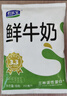 君樂(lè )寶（JUNLEBAO）鮮牛奶 200ml*12袋 生牛乳純牛奶兒童營(yíng)養早餐低溫牛奶 曬單實(shí)拍圖