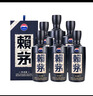 賴(lài)茅 傳承藍 醬香型白酒 53度 500ml*6 整箱裝（新老版本隨機發(fā)貨） 曬單實(shí)拍圖