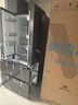 美的（Midea）508L法式四開(kāi)門(mén)冰箱雙系統循環(huán)一級能效除菌凈味風(fēng)冷無(wú)霜大容量以舊換新BCD-508WTPZM(E) 國家補貼 曬單實(shí)拍圖