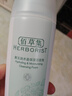 佰草集（HERBORIST）新玉潤 保濕潔面泡 150ml 曬單實(shí)拍圖