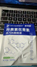 FIT MOMENT葉黃素蒸汽眼罩熱敷緩解眼疲勞眼干眼澀發(fā)熱敷貼遮光睡眠護眼50片 曬單實(shí)拍圖
