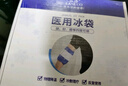 藍洛 醫用冰袋500g/盒可綁型運動(dòng)冰敷袋關(guān)節膝蓋冷敷物理降溫反復使用 曬單實(shí)拍圖