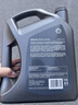 殼牌（Shell）全合成機油 5w-40(5w40) API SP級 4L超凡喜力都市光影版汽車(chē)保養 曬單實(shí)拍圖