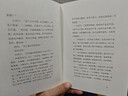 【官方直營(yíng)】（25年新版）了凡四訓 曾國藩 胡適 家庭道德 明代 吾心不動(dòng) 過(guò)安從生 哲學(xué) 古代哲學(xué) 修心之書(shū) 逆天改命 勝天半子 中國古典哲學(xué) 果麥圖書(shū)  團購聯(lián)系客服 了凡四訓 曬單實(shí)拍圖