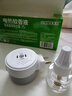 超威電蚊香液基孔肯雅熱滅蚊器無(wú)香驅蚊防蚊液補充液3瓶1加熱器 曬單實(shí)拍圖