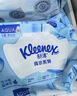 舒潔（Kleenex）純水濕廁紙80抽*10包 (800抽)清潔濕紙巾私處清潔EDI純水 曬單實(shí)拍圖