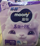 MOONY尤妮佳小羊駝拉拉褲XXXL22片(≥18kg)大寶加大號干爽大吸量 曬單實(shí)拍圖