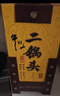 牛欄山經(jīng)典二鍋頭 黃龍 清香型白酒 45度 500ml 單瓶裝 曬單實(shí)拍圖