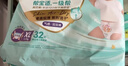 幫寶適散熱王者一級幫拉拉褲新生兒嬰兒尿不濕尿片超薄透氣XL50 曬單實(shí)拍圖