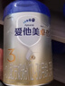 愛(ài)他美（Aptamil）卓傲3段幼兒配方奶粉 12-36月齡 三段荷蘭原裝進(jìn)口牛奶粉 3段 800g 3罐 【咨詢(xún)客服選禮品】 曬單實(shí)拍圖