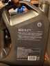 殼牌（Shell）超凡喜力2代灰殼 全合成機油 5w-30(5w30)API SP級 4L 汽車(chē)保養 曬單實(shí)拍圖