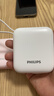 飛利浦3C認證可上飛機自帶雙線(xiàn)小巧便攜充電寶10000mAh22.5W快充適用蘋(píng)果17華為戶(hù)外儲能電源 曬單實(shí)拍圖