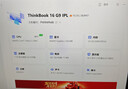 ThinkPad國家補貼聯(lián)想筆記本電腦ThinkBook16 2026 AI元啟全能本英特爾酷睿Ultra5-336H 16英寸32G 1T 2.5K 曬單實(shí)拍圖