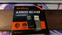 Tenda騰達 WiFi6免驅動(dòng)usb無(wú)線(xiàn)網(wǎng)卡臺式機專(zhuān)用 wifi接收器臺式電腦筆記本主機網(wǎng)絡(luò )wifi發(fā)射 內置天線(xiàn) 曬單實(shí)拍圖