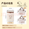 史努比（SNOOPY）保溫飯盒316不銹鋼上班族微波爐保溫桶學(xué)生便當餐盒三層 配保溫袋 曬單實(shí)拍圖