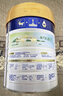 美素佳兒（Friso）皇家嬰兒配方奶粉1段（0-6個(gè)月嬰兒適用）800克 乳鐵蛋白 新國標 曬單實(shí)拍圖